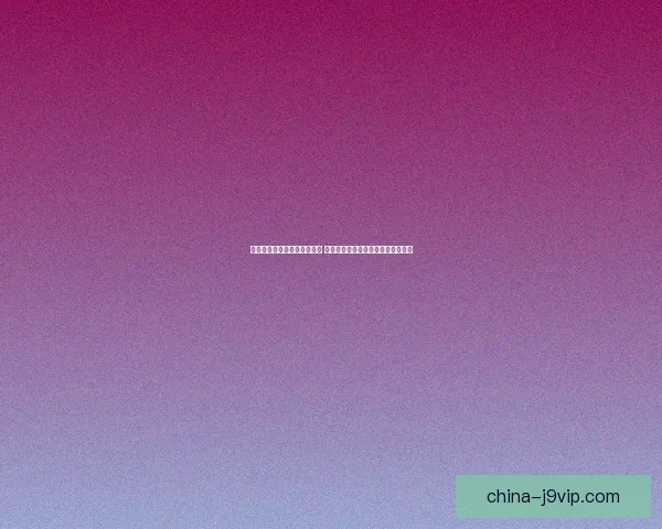 庆祝七周年特别活动惊喜开启 七周年好礼兑换券限时领取尊享礼遇