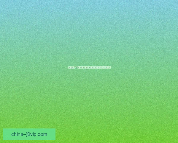 战舰少女5-1攻略解析：挑战最强敌舰与突破极限通关技巧分享